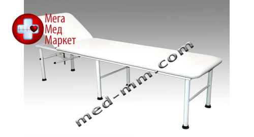 Купить Кушетка смотровая с регулируемым подголовником цена, характеристики, отзывы